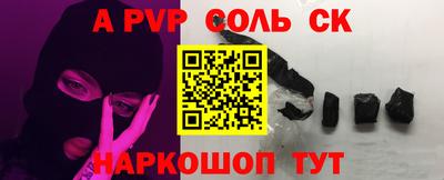 бошки Павлово