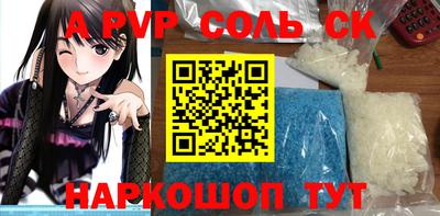 каннабис Отрадный