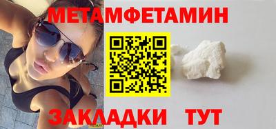 бошки Павлово