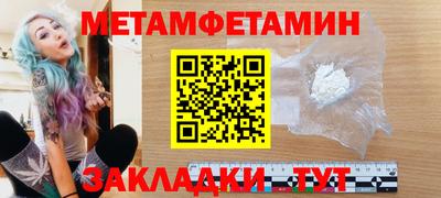 бошки Павлово