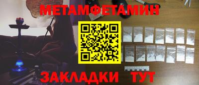 бошки Павлово