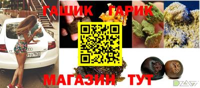 бошки Павлово