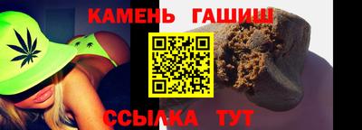 каннабис Отрадный