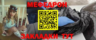 бошки Павлово