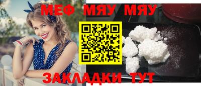 каннабис Отрадный