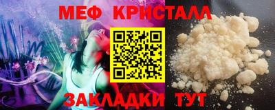каннабис Отрадный