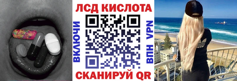 LSD-25 экстази кислота  Великий Устюг 