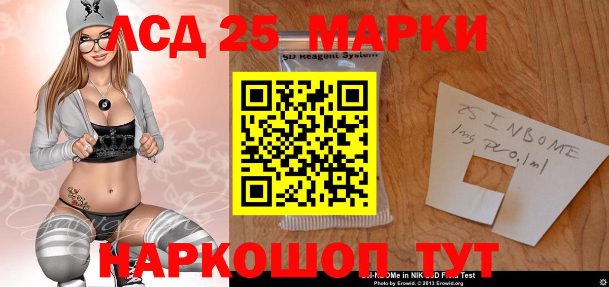 Лсд 25 экстази ecstasy  omg ТОР  ЛСД экстази кислота  Великий Устюг  Вход с VPN 