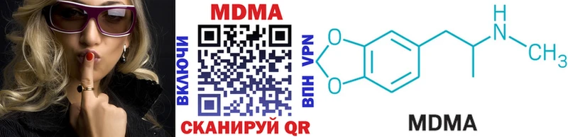 MDMA crystal  Великий Устюг 
