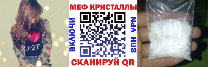kraken ТОР  Великий Устюг  Мефедрон кристаллы  где найти  