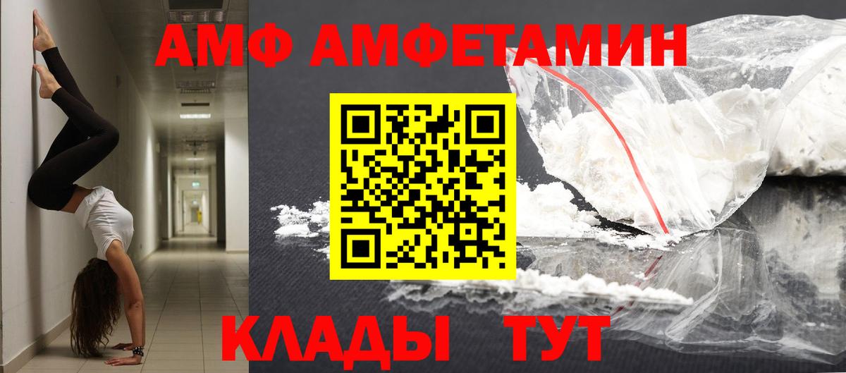 МЕТАМФЕТАМИН пудра  МЕТАМФЕТАМИН пудра  Первитин  Великий Устюг  Вход с VPN 