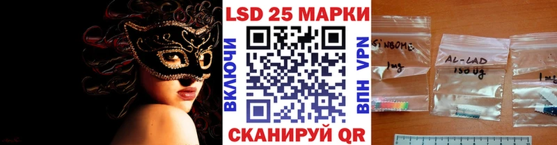 где купить наркоту  Великий Устюг  Марки 25I-NBOMe 1,8мг 