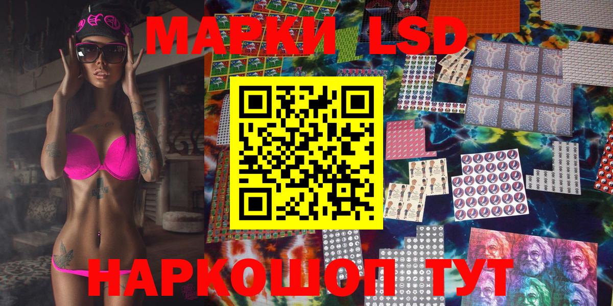 Наркотические марки 1500мкг  Вход с VPN  купить закладку  Великий Устюг  Наркотические марки 1500мкг 