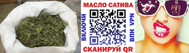 ТГК гашишное масло  Великий Устюг 