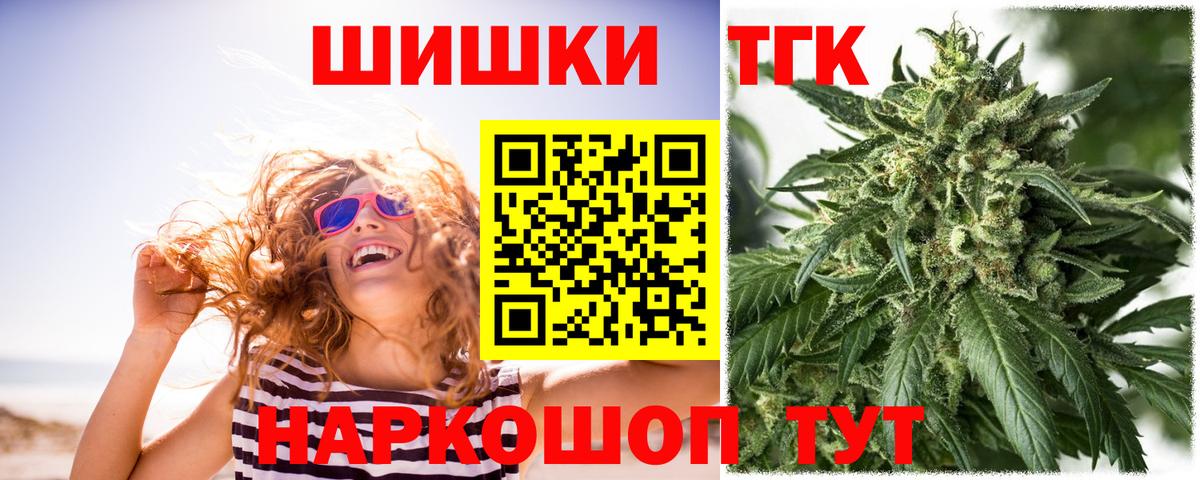 Великий Устюг  МАРИХУАНА White Widow  Вход с VPN  Канабис OG Kush 